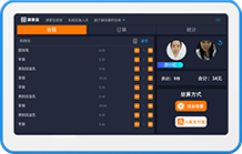 智能分体双屏售饭收银端